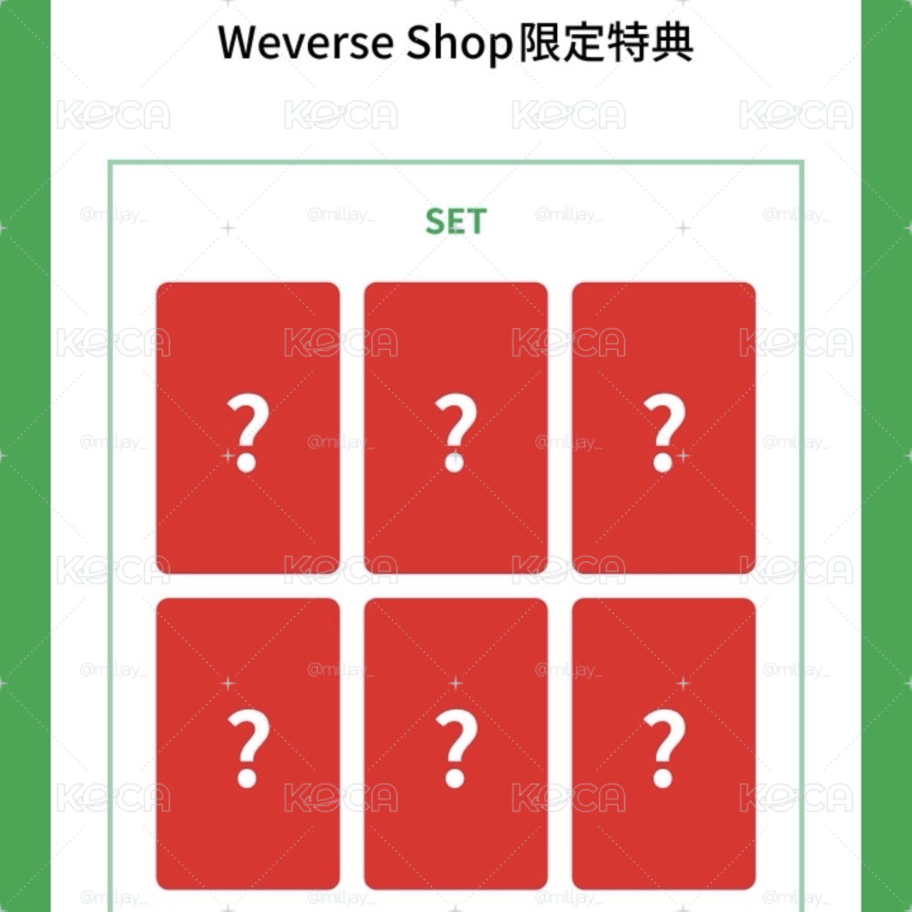ENHYPEN迷八日咖通路