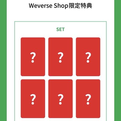 ENHYPEN迷八日咖通路