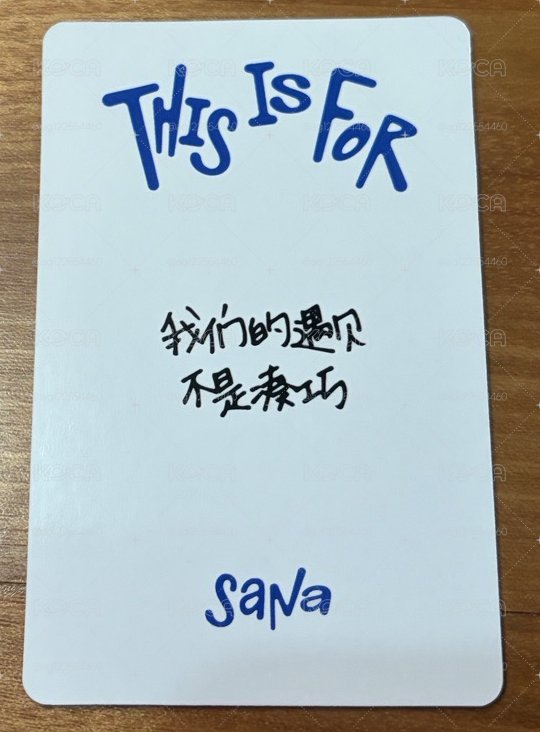 比✌️紗中背