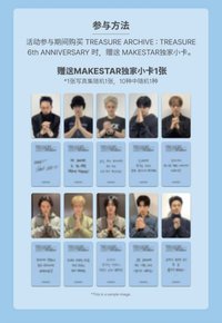 六週年 ms特典 祈禱ver