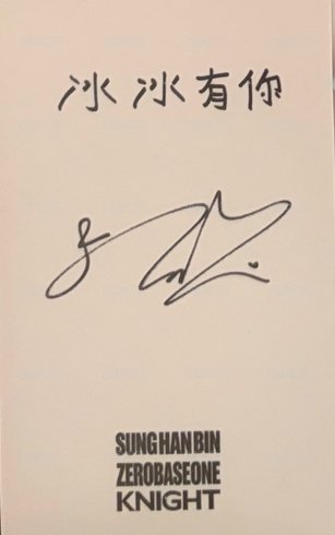 KNIGHT A版 雜誌卡 自拍 背面