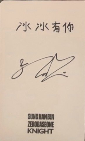 KNIGHT A版 雜誌卡 自拍 背面