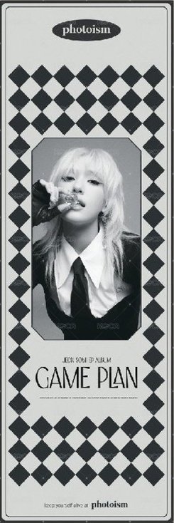 迷1 photoism 1.0 人生四格卡 / 拍貼 黑版 背面