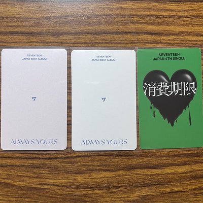 日專卡 勳
