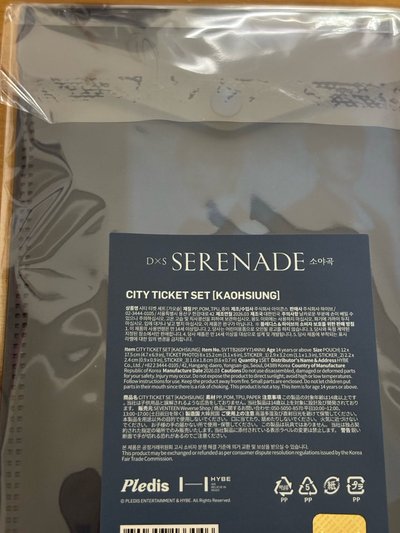 高雄城市票卡