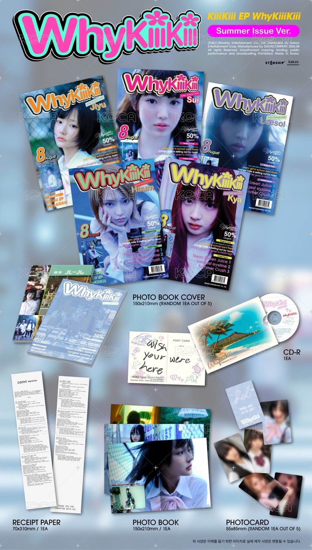 SUMMER ISSUE JIYU ver.