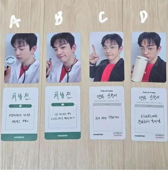 朴珍榮MS韓國末簽