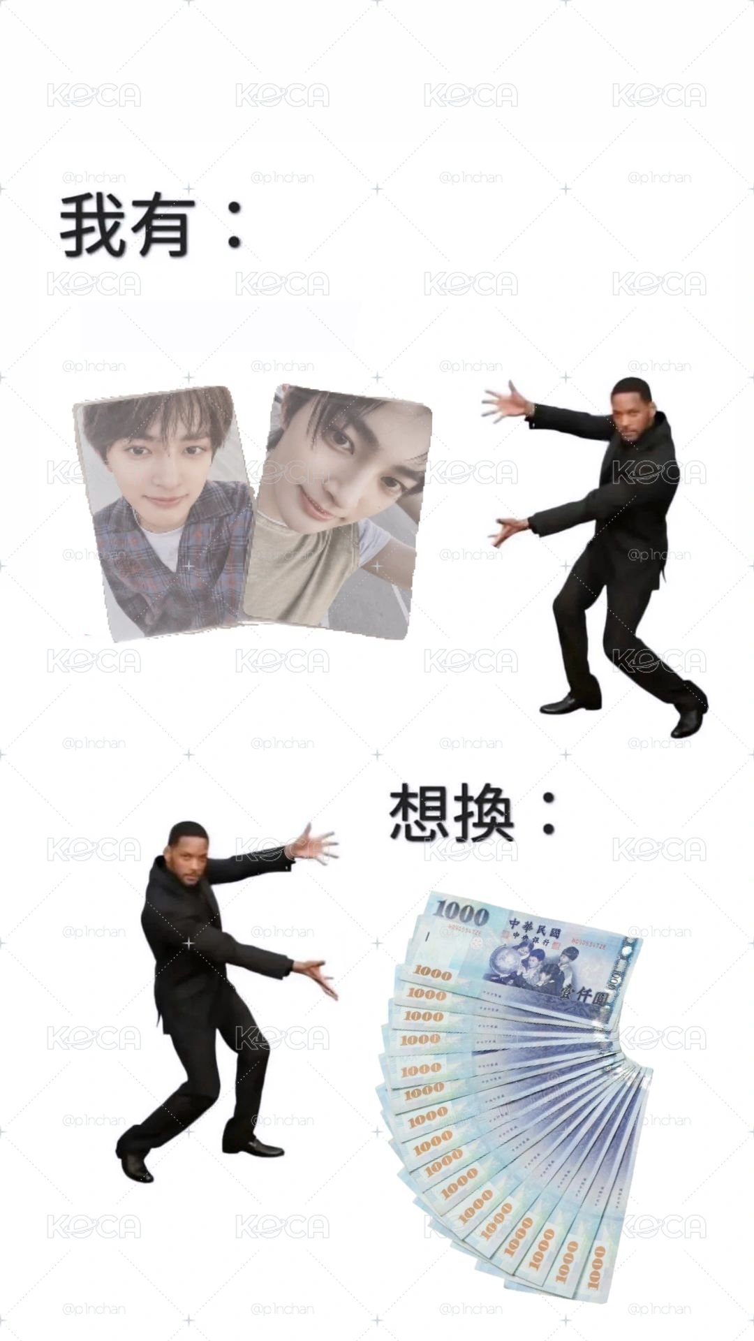 小卡出清