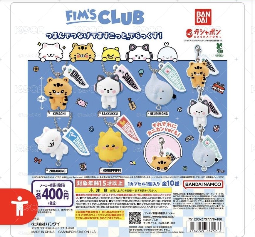FIM'S CLUB萬代隨機扭蛋