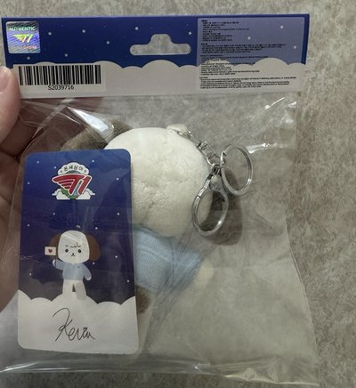 Keria 10公分動物娃