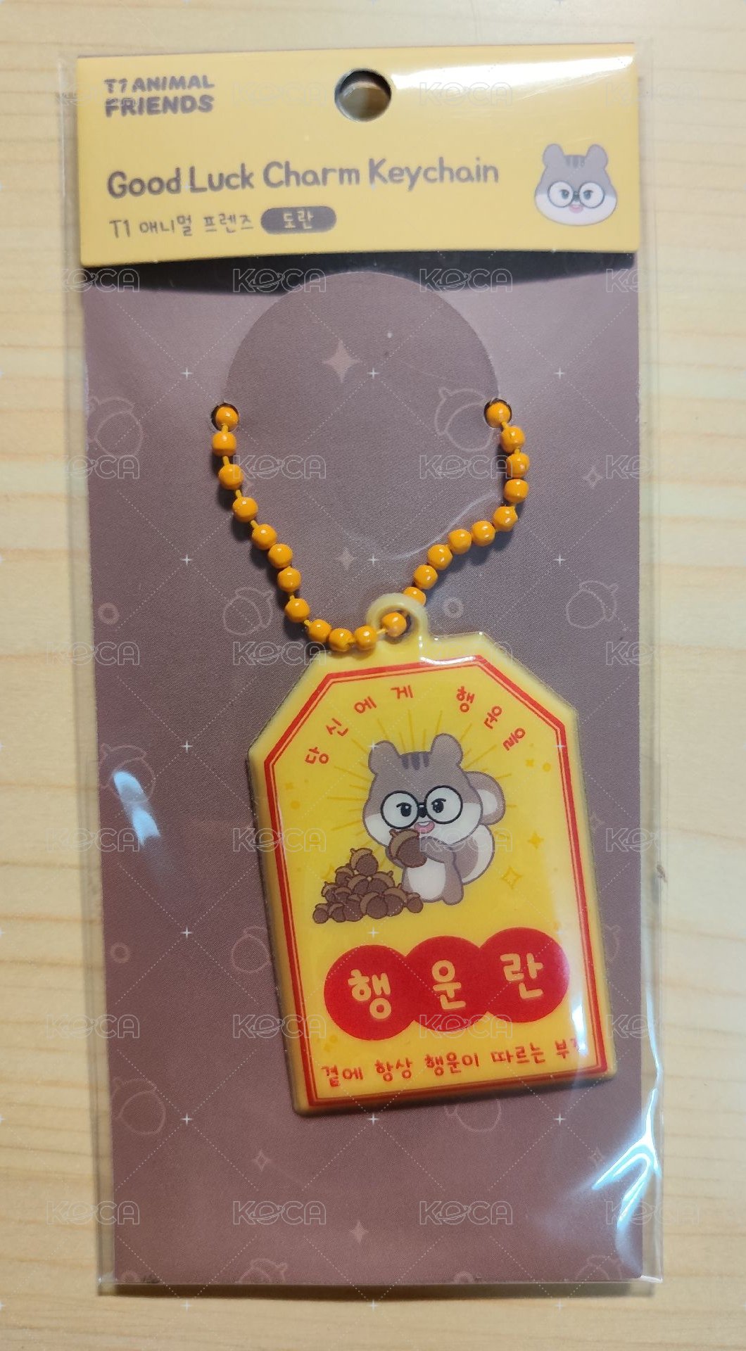 御守