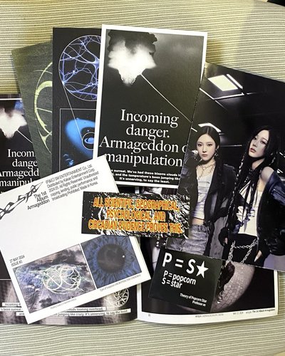 armageddon空專