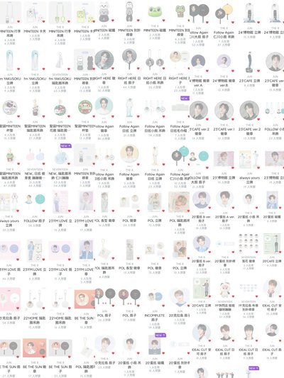 俊八🐱🐸