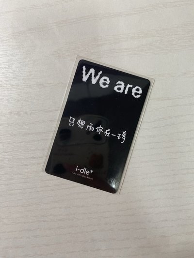 只想雨你在一琦 中背