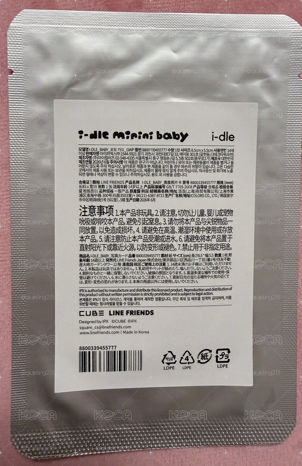  Baby快閃周邊小卡！