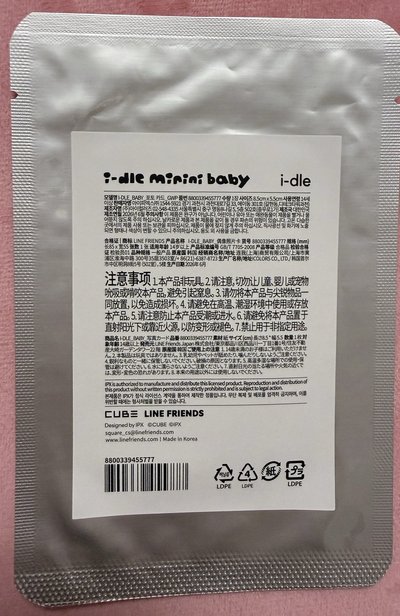  Baby快閃周邊小卡！