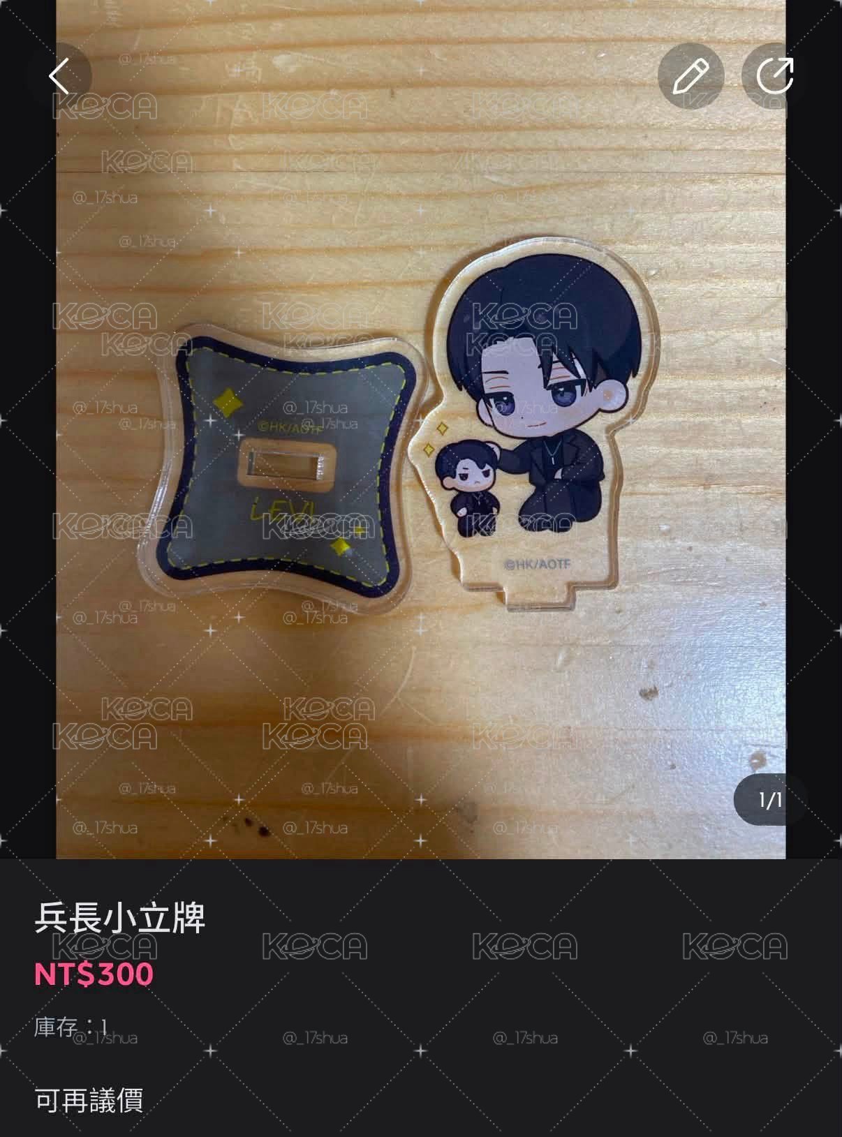 兵長盤