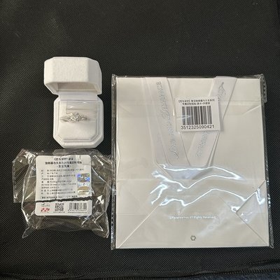 戀與深空 黎深 戒指
