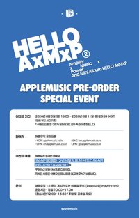 HELLO AxMxP am 預售