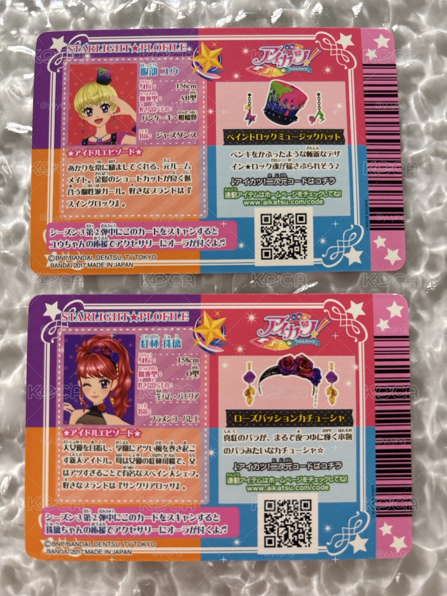 偶像學園 CP卡 簽名