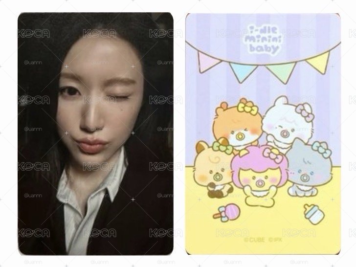刷 minini baby 滿額卡 