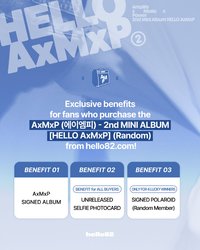 HELLO AxMxP hello82 簽專特典