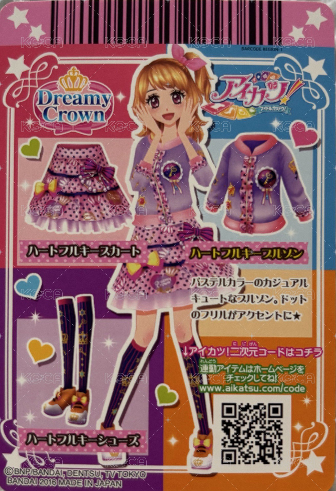 商品卡