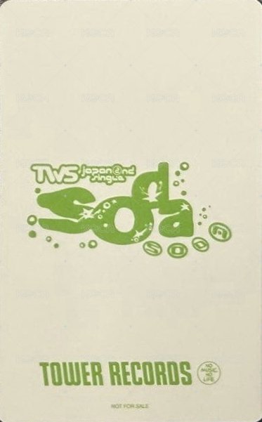SODA SODA 塔店 特典卡  背面