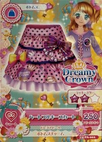 第三季 下裝 甜美 Dreamy Crown 二星