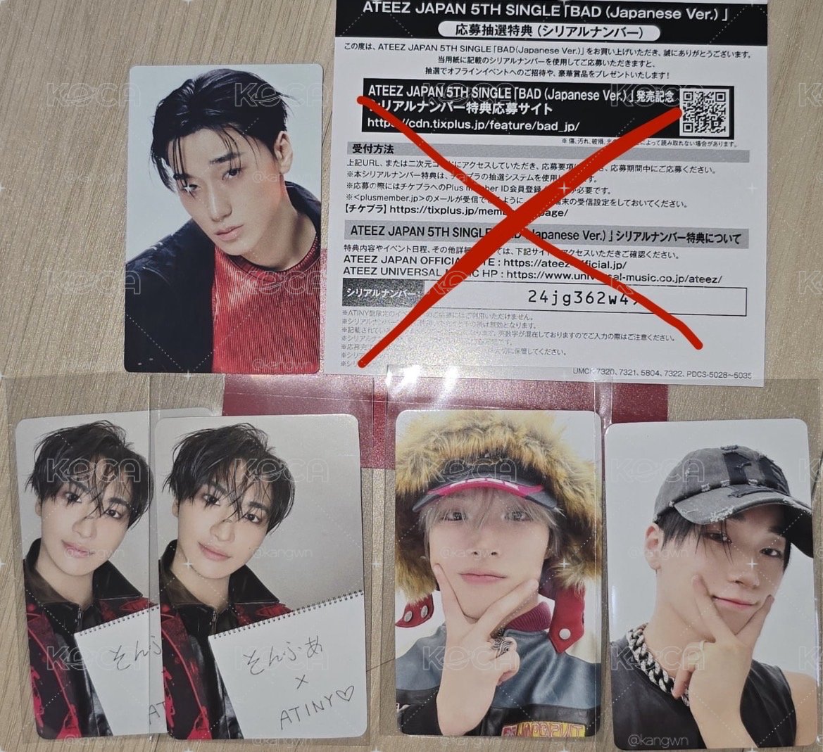 代友出 ATEEZ 日專抽選