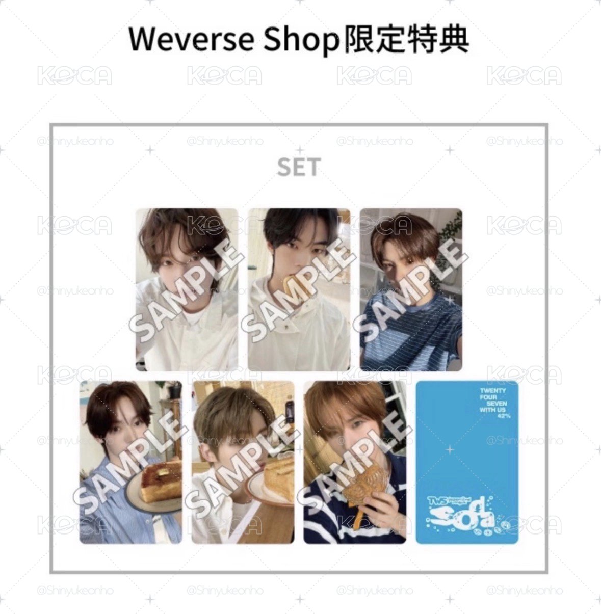 出TWS WVS特典卡