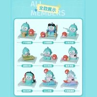 人魚漢頓無憂生活系列微盒 公仔 