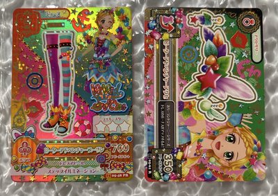 偶像學園 PR鞋+R頭飾