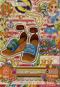 第三季 鞋子 俏皮 Vivid Kiss 二星