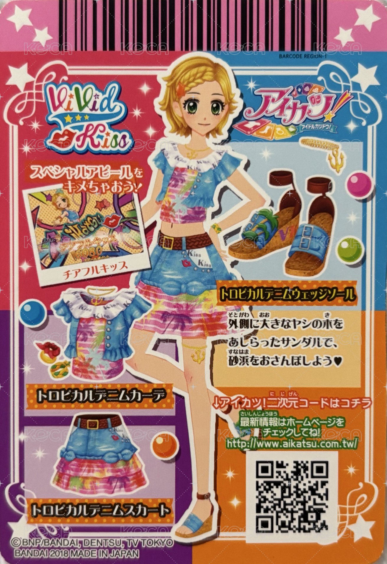 R卡