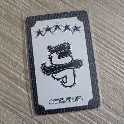 Felix | 5-STAR 專卡