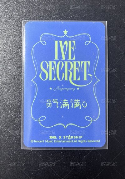 中背員