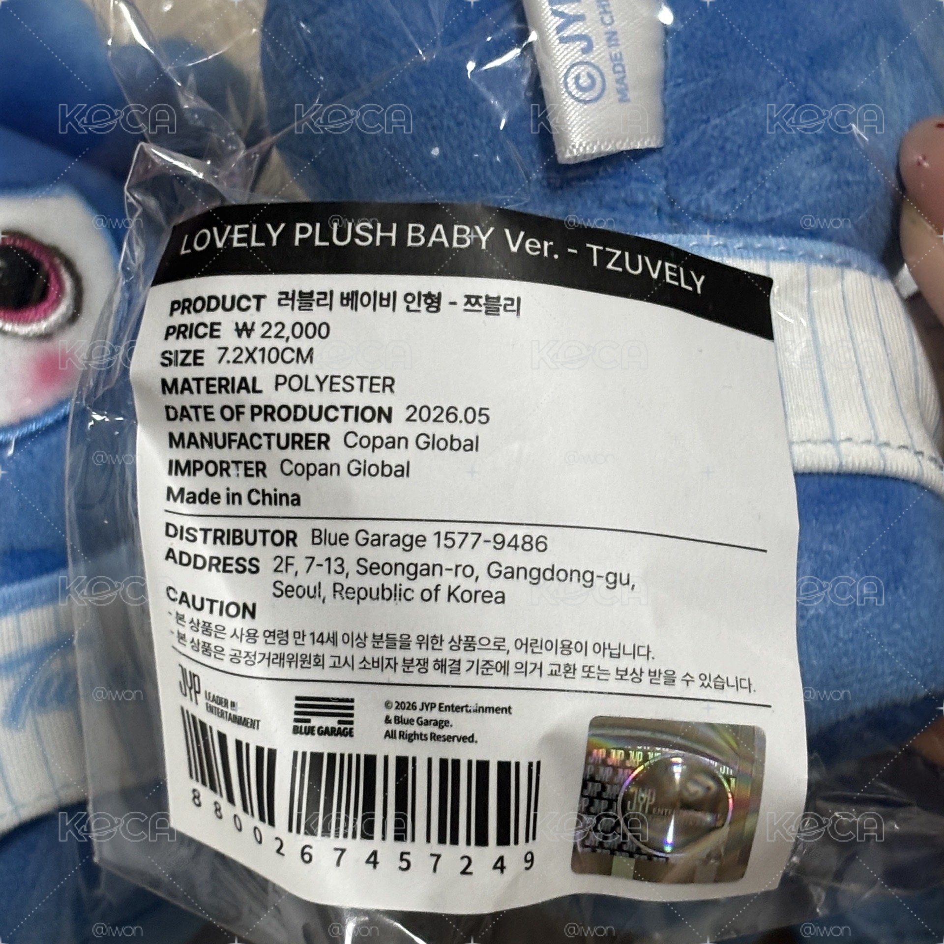 TWICE九週年棒球娃娃