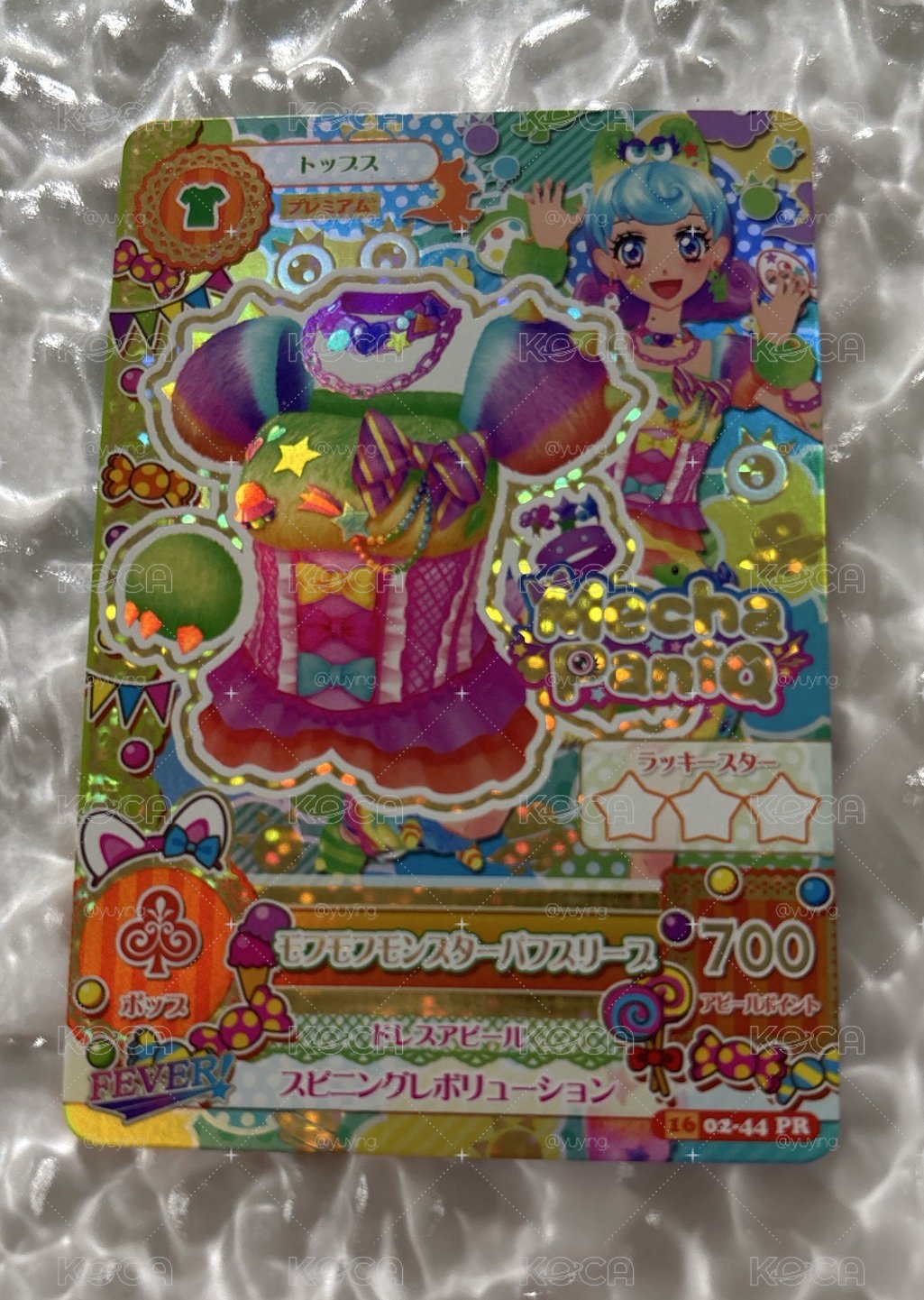 偶像學園 妮娜