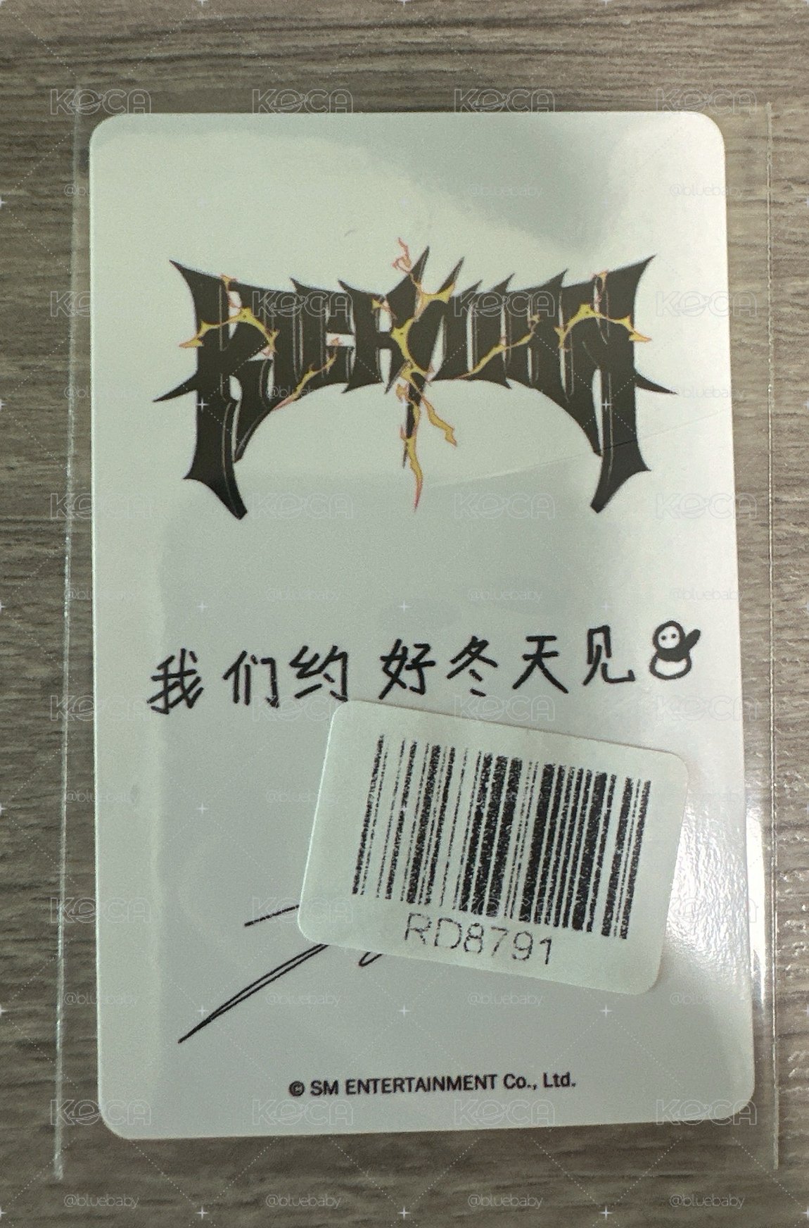 aespa 泡泡魔奇 kms中文卡背