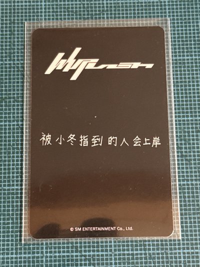 上岸冬