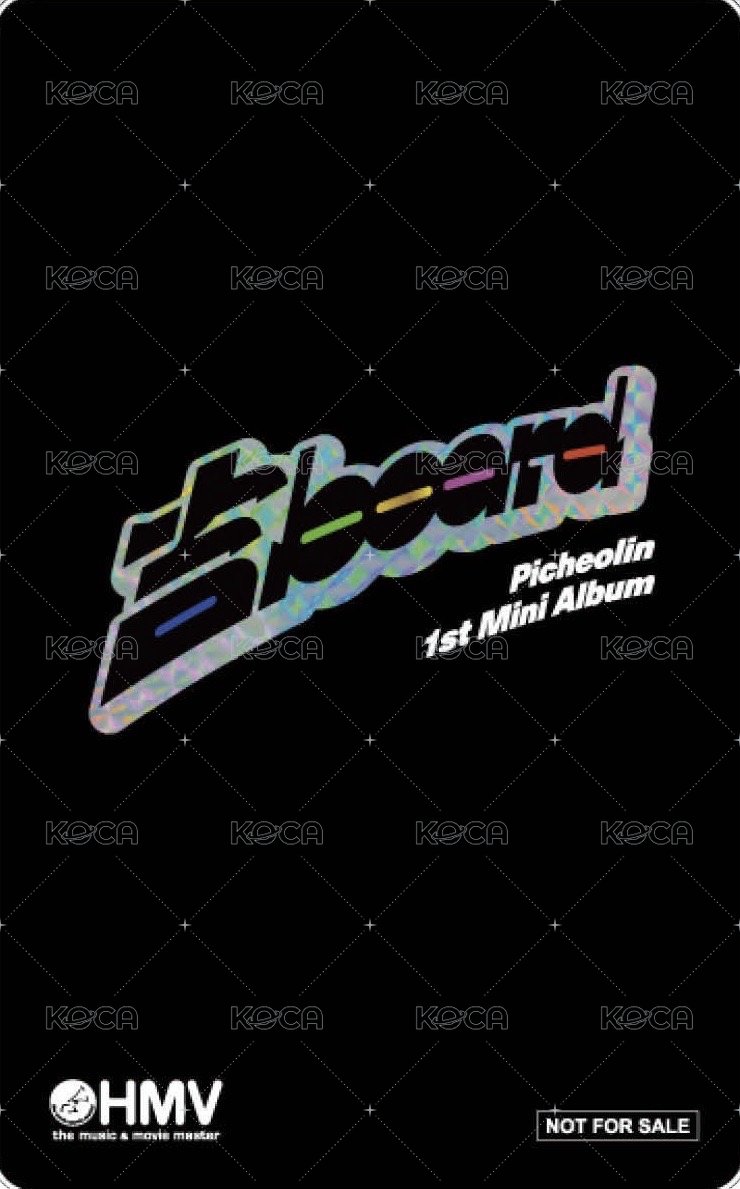 '吉BOARD' hmv 抽選卡  背面