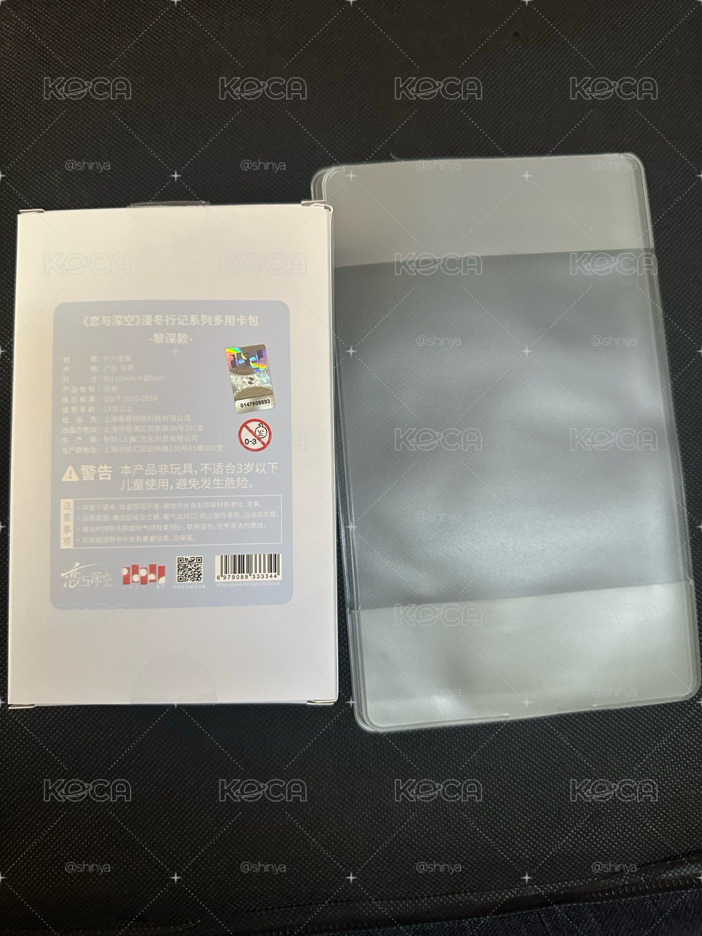 戀與深空 黎深 漫冬系列小盤