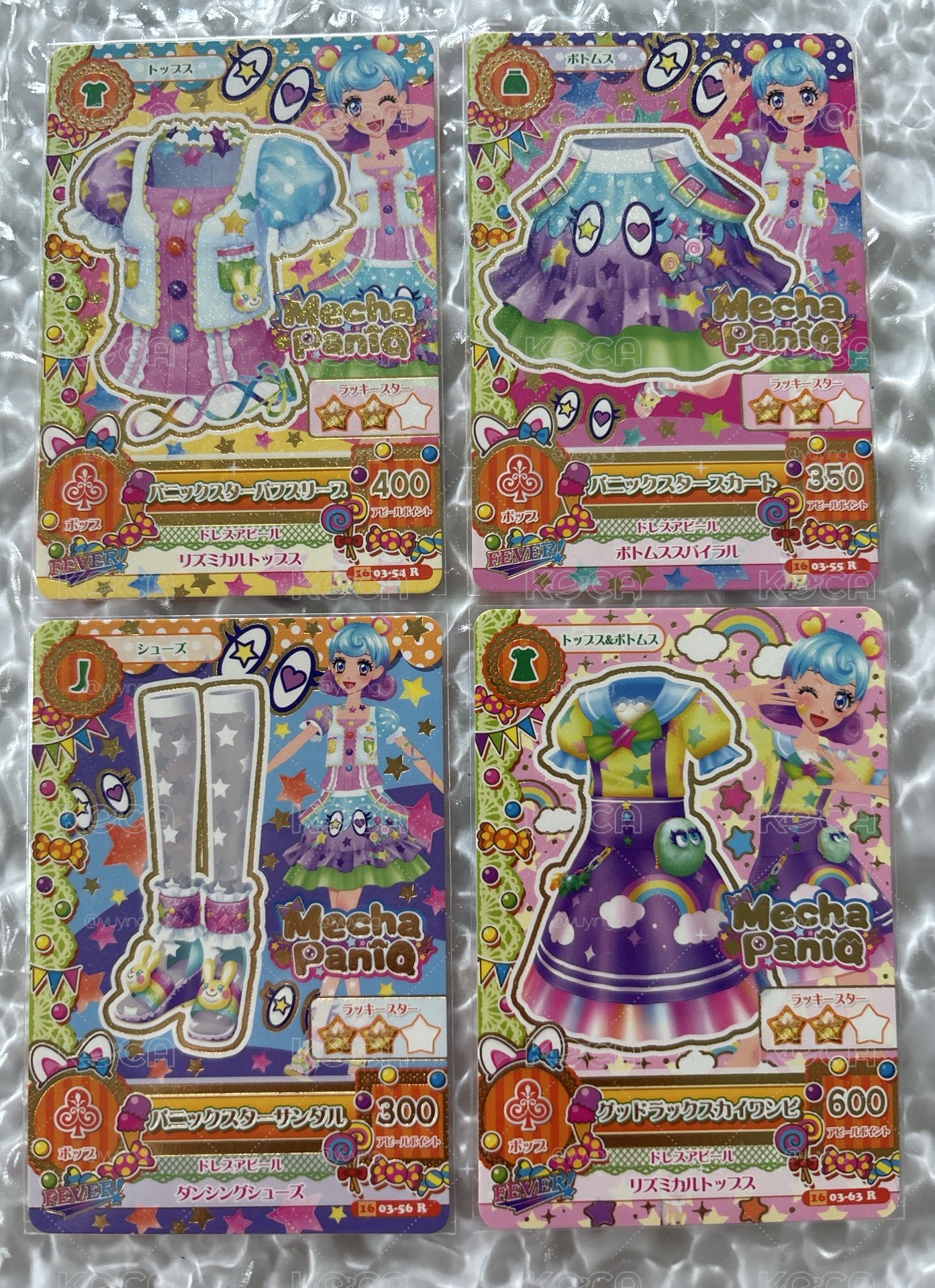 偶像學園 妮娜