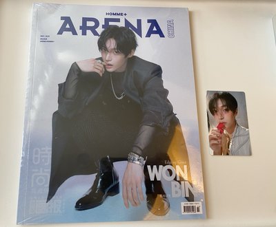 元彬ARENA雜誌未拆