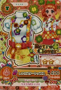 第四季 上衣 俏皮 Retro Clover 二星