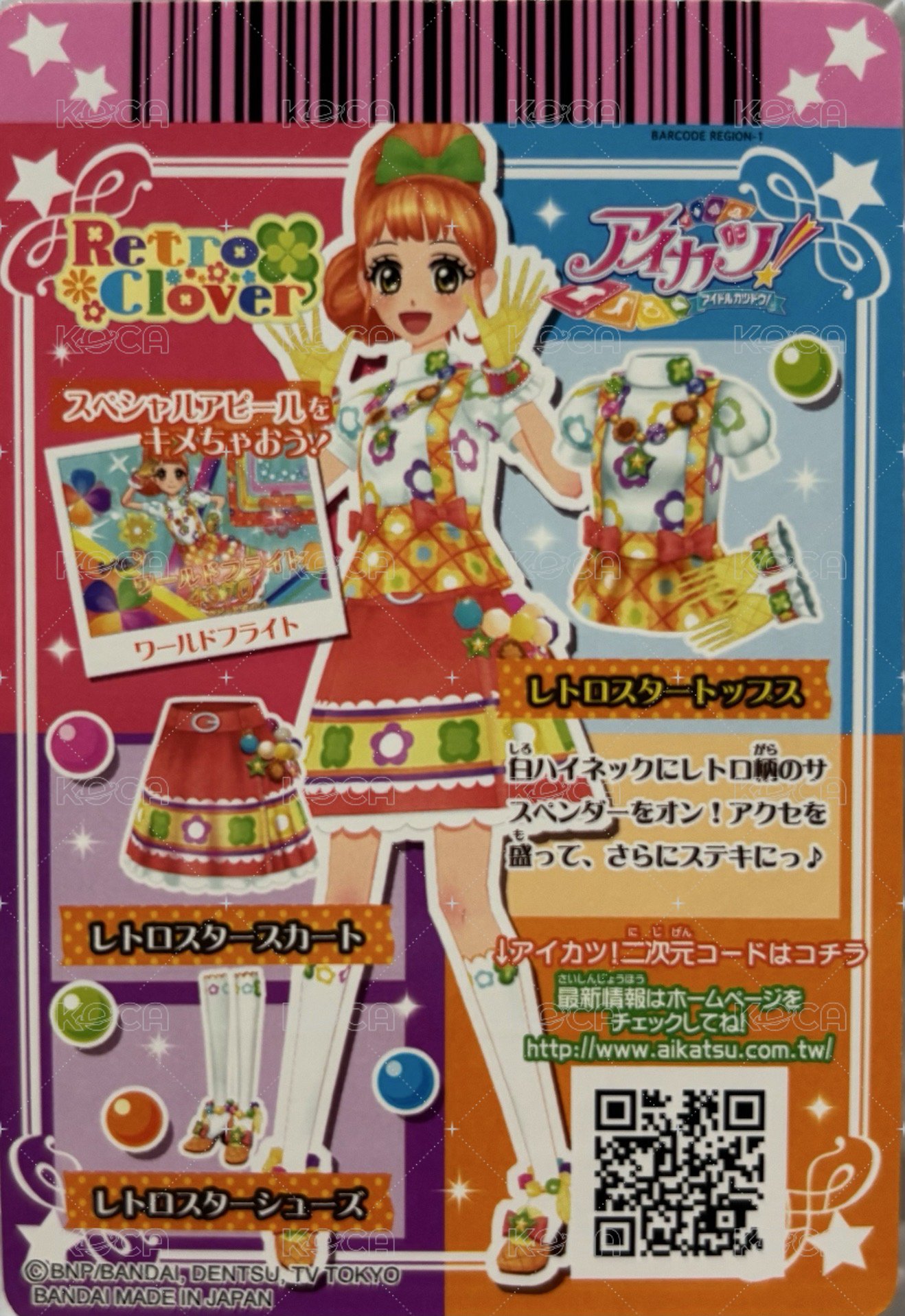 R卡