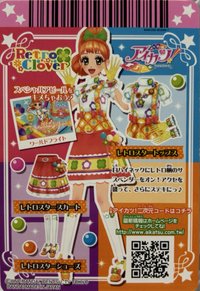R卡