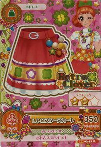 第四季 下裝 俏皮 Retro Clover 二星