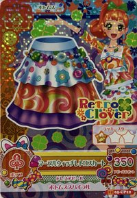 第三季 下裝 糖果屋 俏皮 Retro Clover 一星